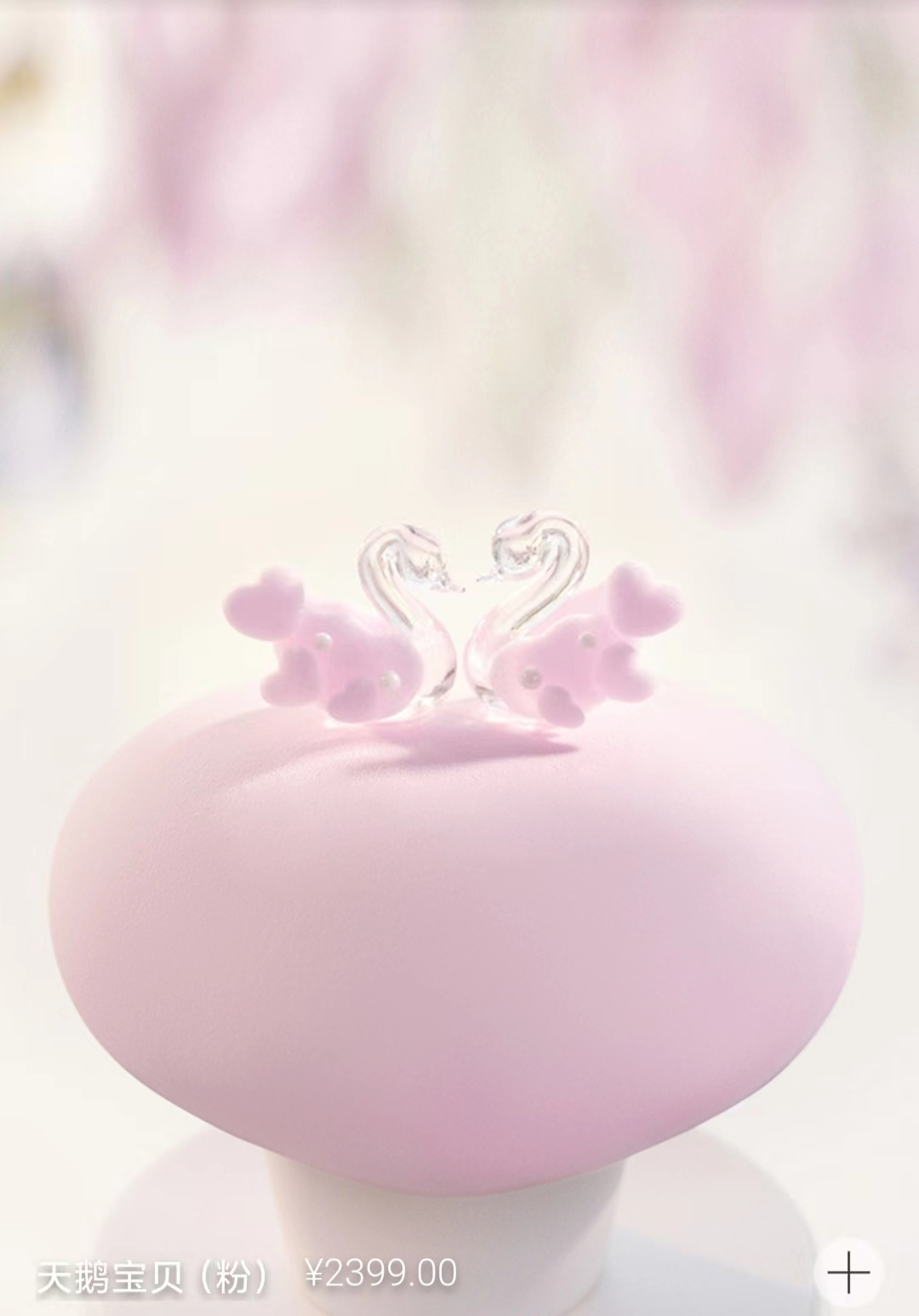 始于颜值终于味道的蛋糕,蛋糕中的劳斯莱斯黑天鹅