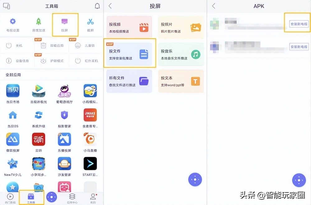 小米电视怎么装悟空遥控器,小米悟空遥控器