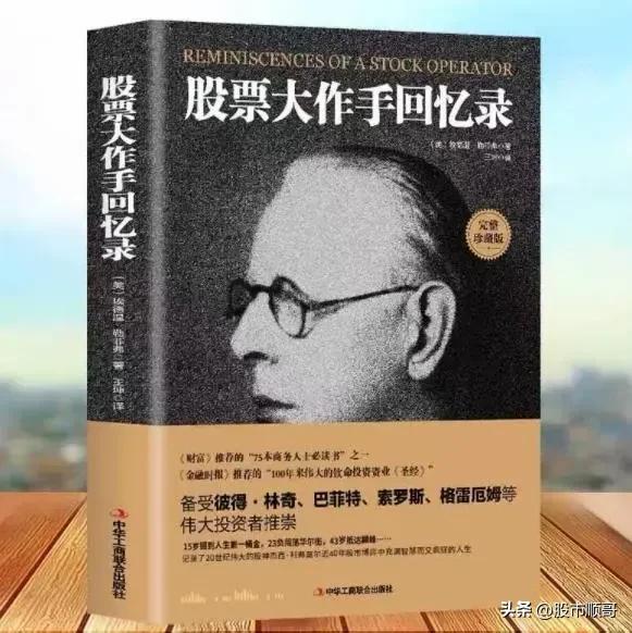 如何打造一个自己的股票模式,股票高手一定要有自己的盈利模式