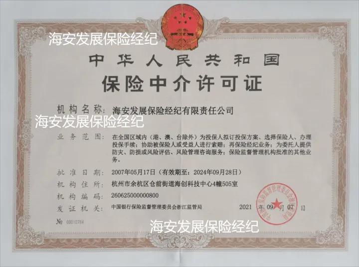 猪保平安吗,猪保险靠谱吗