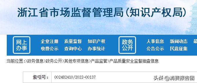 京东、天猫等挂烫机质量抽检,50%不合格,涉志高、ABC等