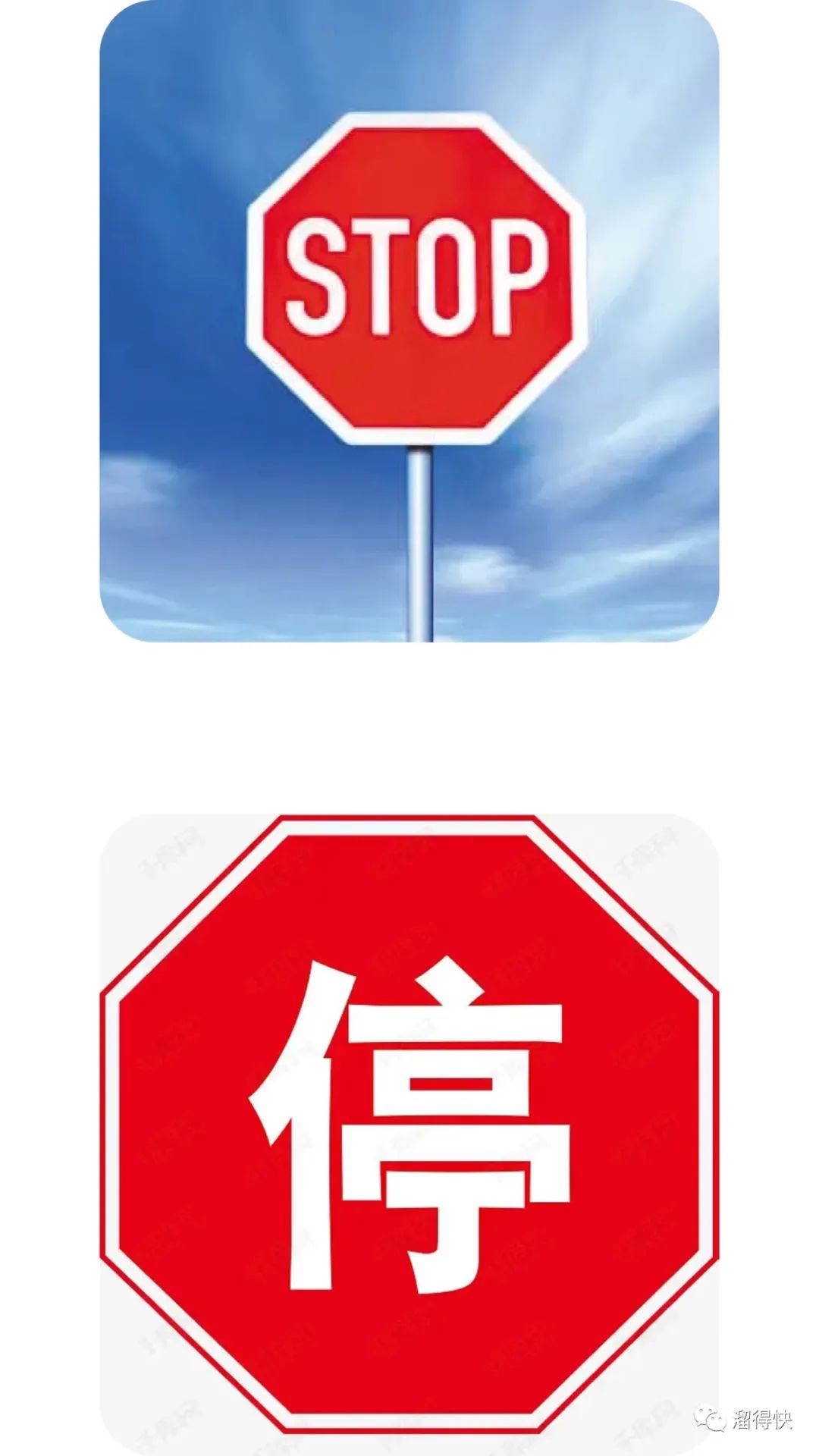 「DRSAFETYDRIVING」小岚传你几招安全驾驶，幸福一辈子