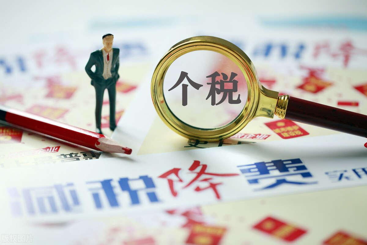 代扣代缴劳务报酬个税如何计算,代扣个人所得税返还手续费怎么算