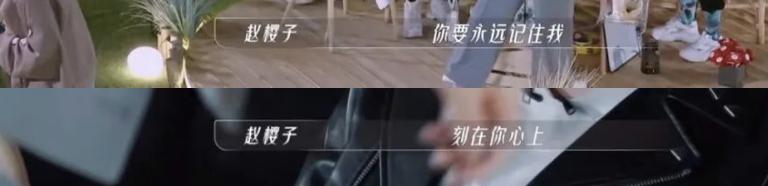 她应该是近期讨人嫌之最了吧