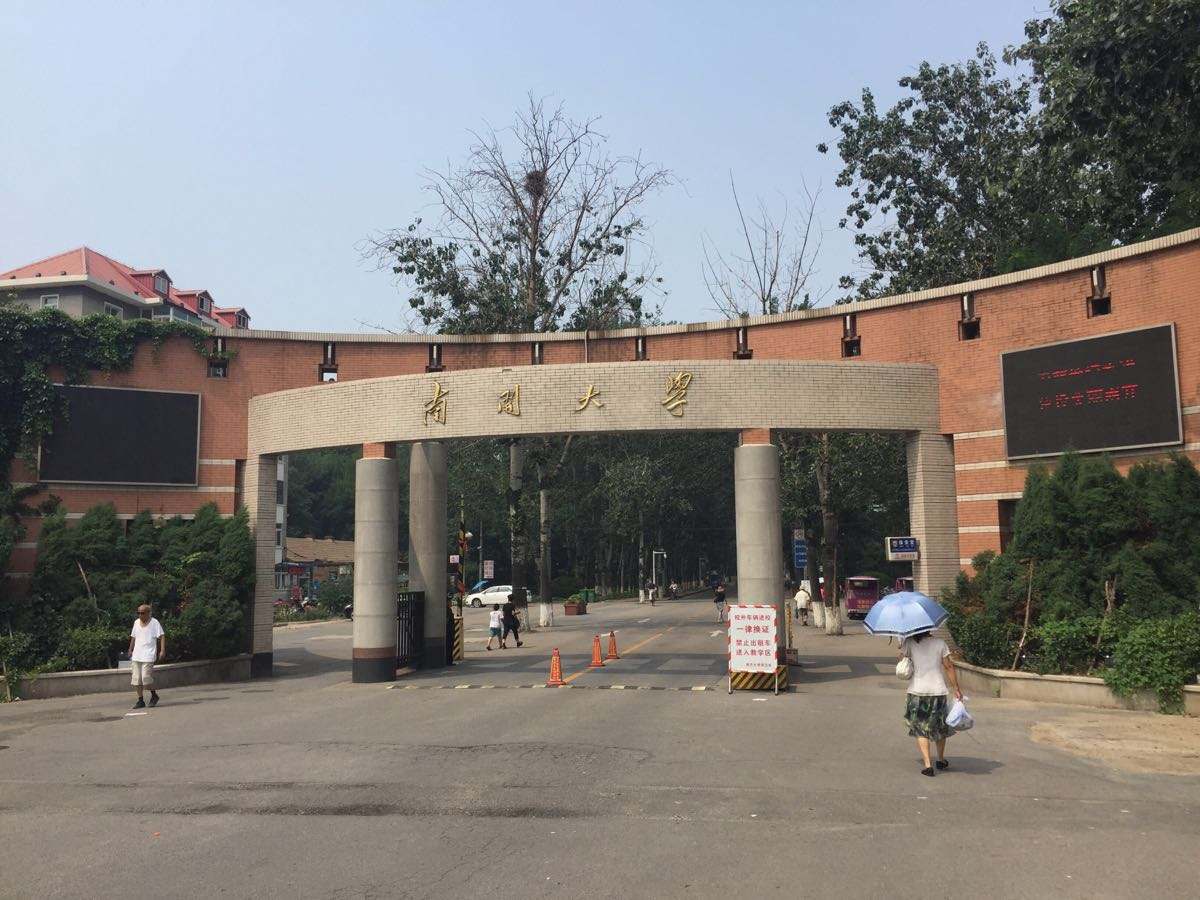 南开农学院建设,南开为什么成立农学院