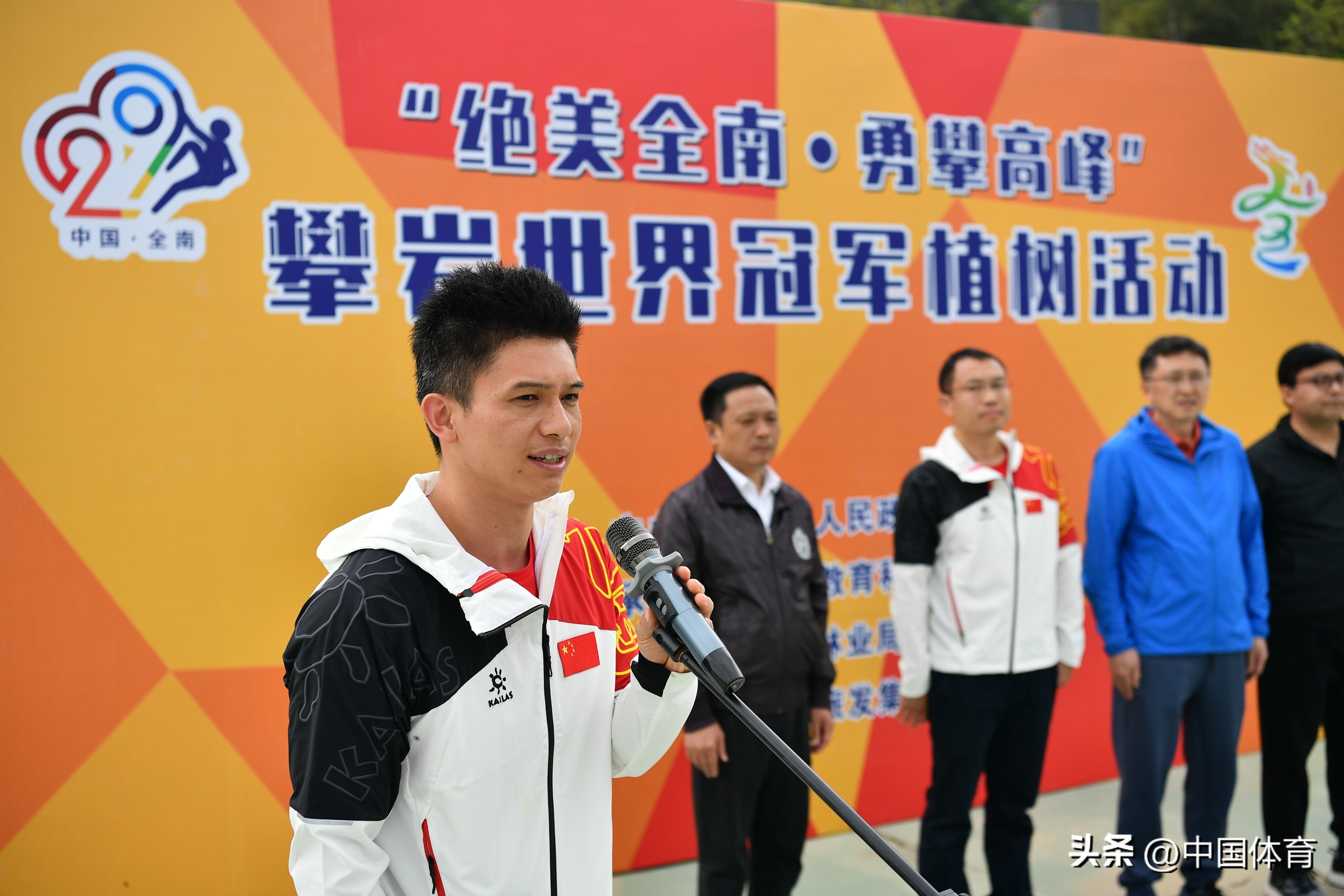 勇攀高峰攀岩,全南攀爬冠军