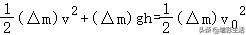 高中物理弹力模型总结,高中物理流体模型巧解