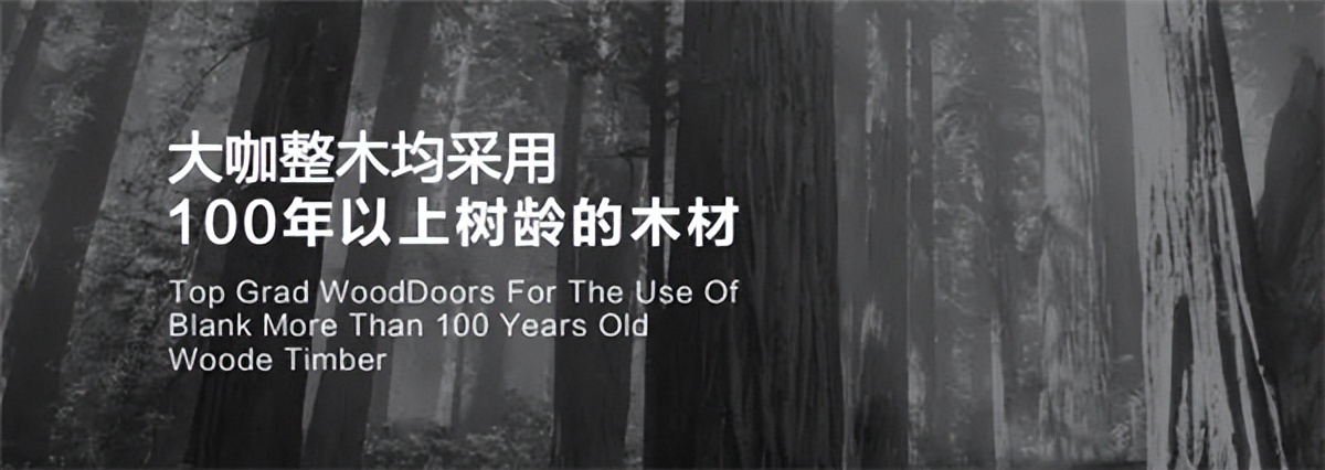 南昌大咖整木,南昌盛大开业