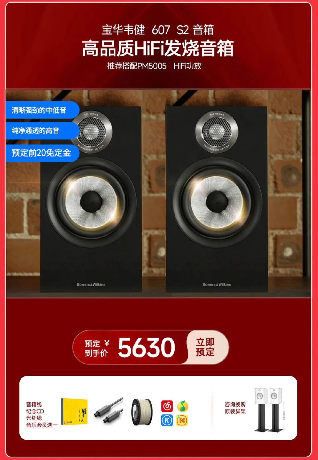 驰生6.18预售,预定比6.18当天更便宜