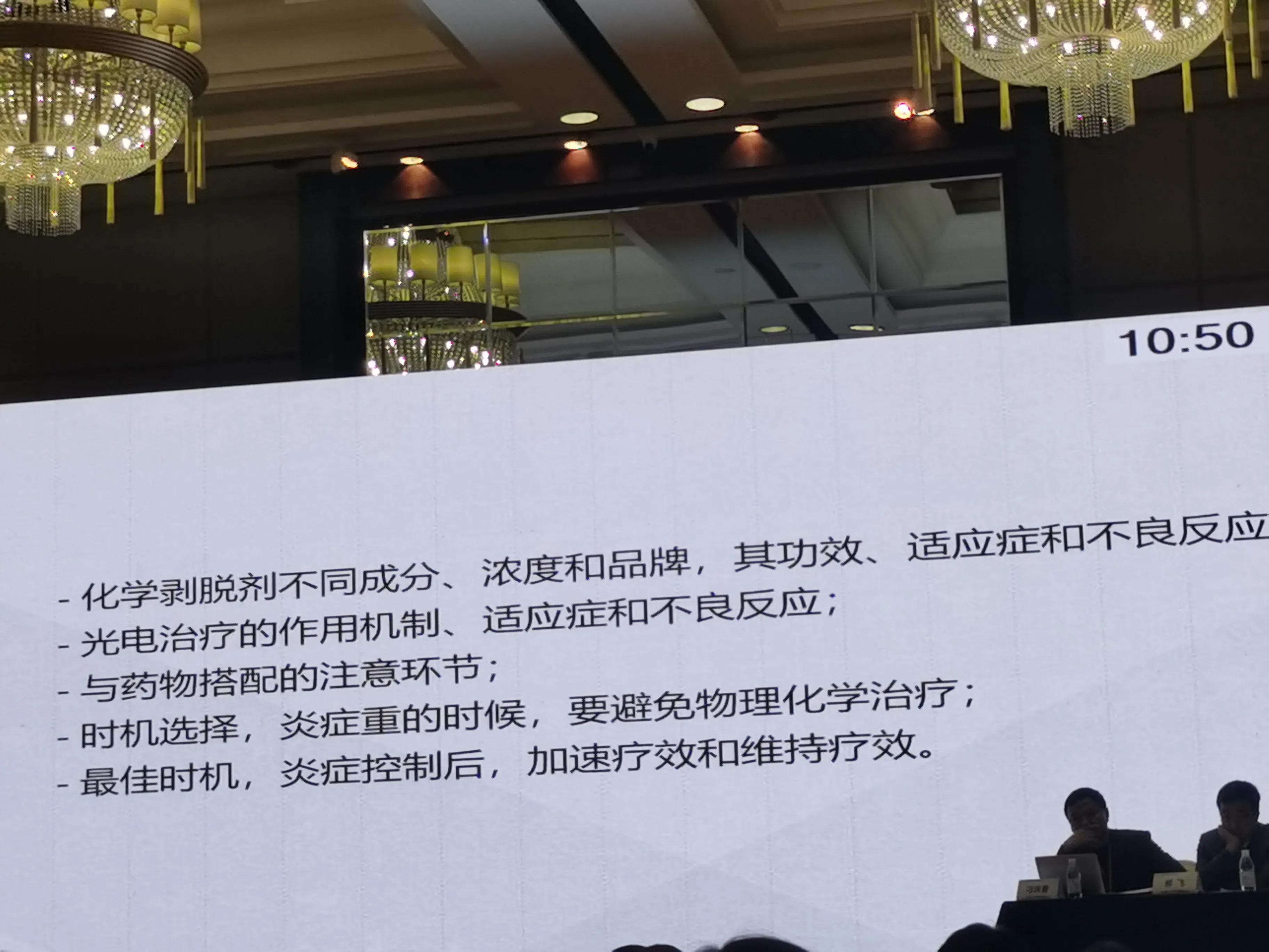果酸换肤可以改善皮肤哪些方面,果酸换肤功效作用