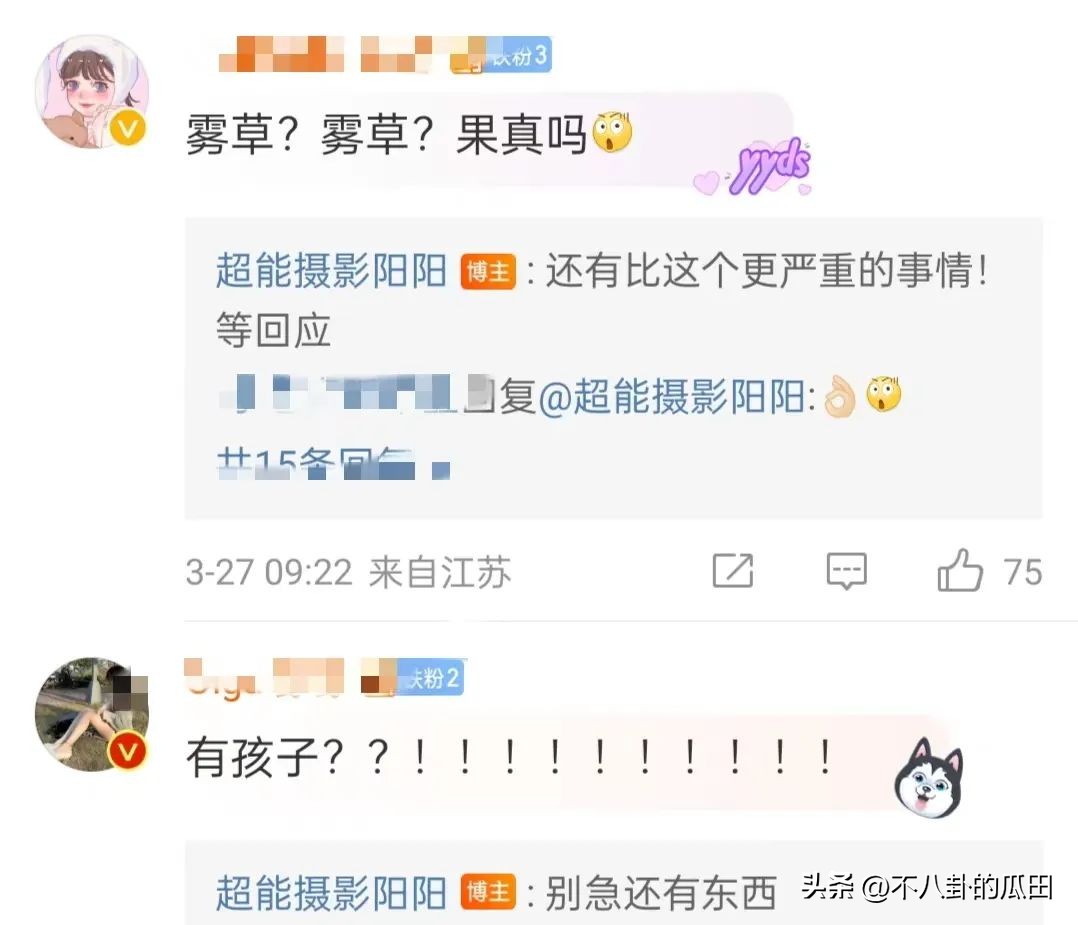 来瓜！知名男星被曝离异有娃，年龄造假，狗仔喊话不要瞒着粉丝