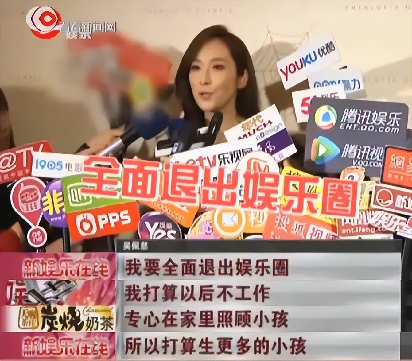 高调亮相戛纳，章泽天真没怀三胎？