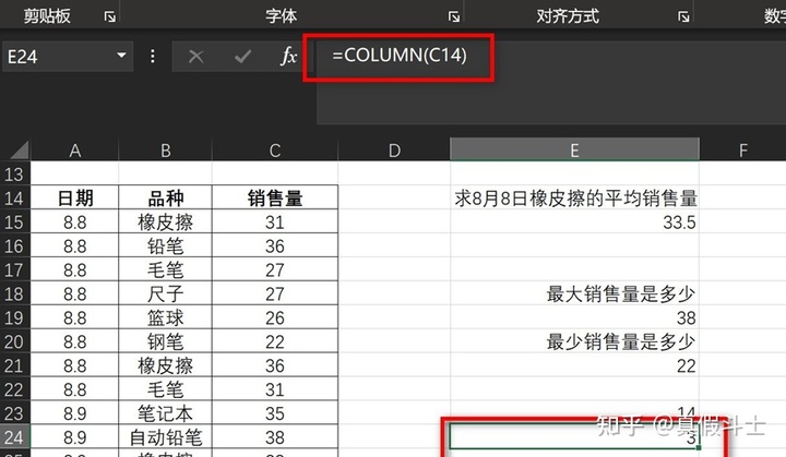 excel鍑芥暟鍏紡搴忓彿鑷姩鎺掑簭,excel鐮旂┒褰╃エ鍑芥暟鍏紡澶у叏