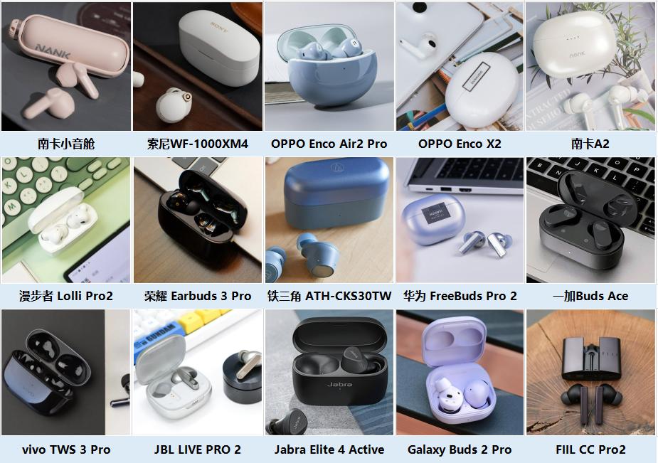 铁三角索尼漫步者入耳蓝牙耳机,蓝牙耳机铁三角漫步者哪个好