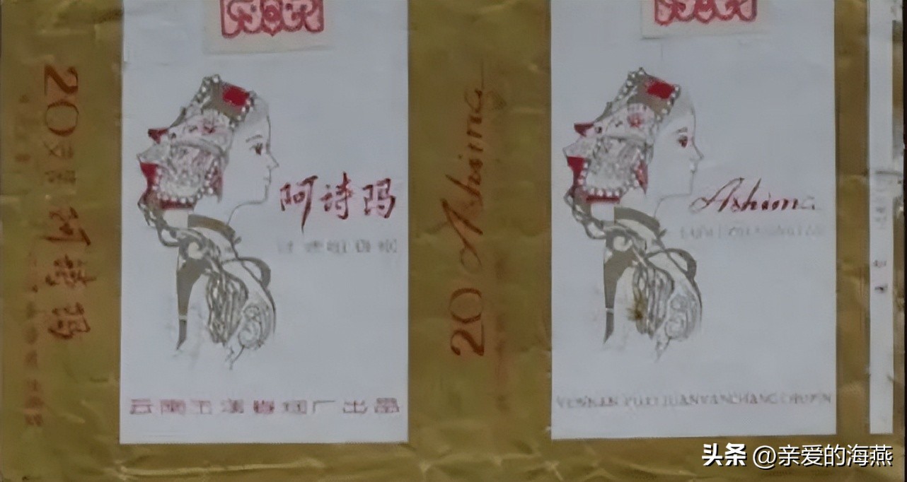 七八十年代农村的老香烟,80年前的老香烟