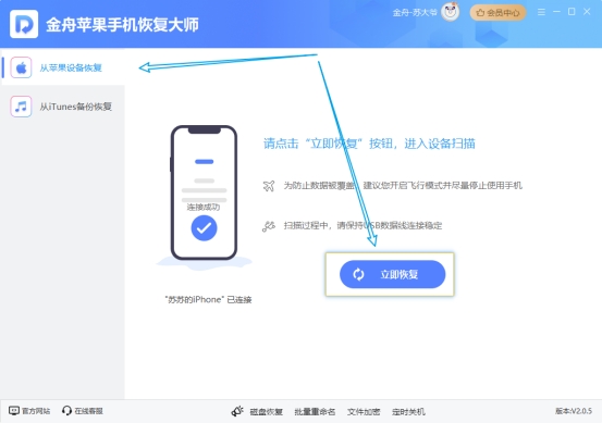苹果照片怎么恢复icloud,苹果手机照片怎么找回icloud