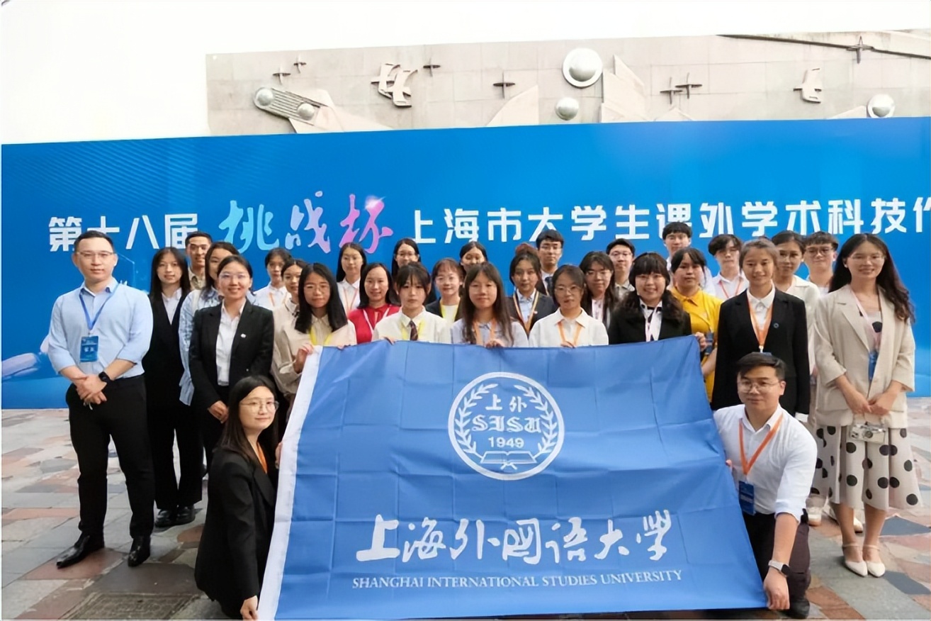 上海奥林匹克科技竞赛,全国学科奥林匹克竞赛