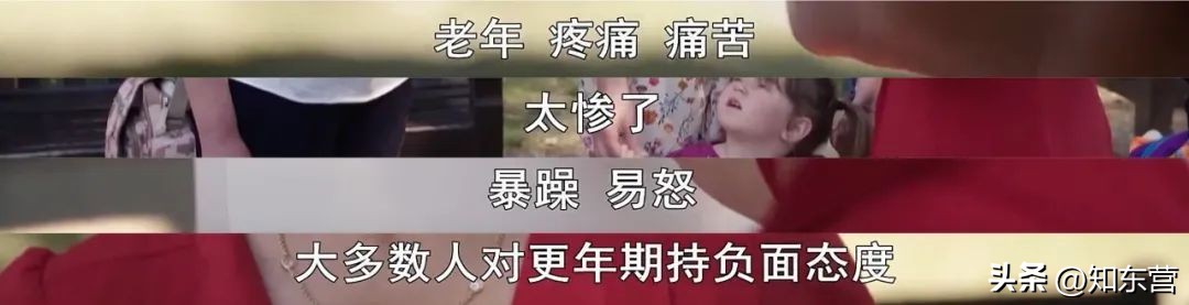 闫妮王牌对王牌被吓到,闫妮被堵嘴