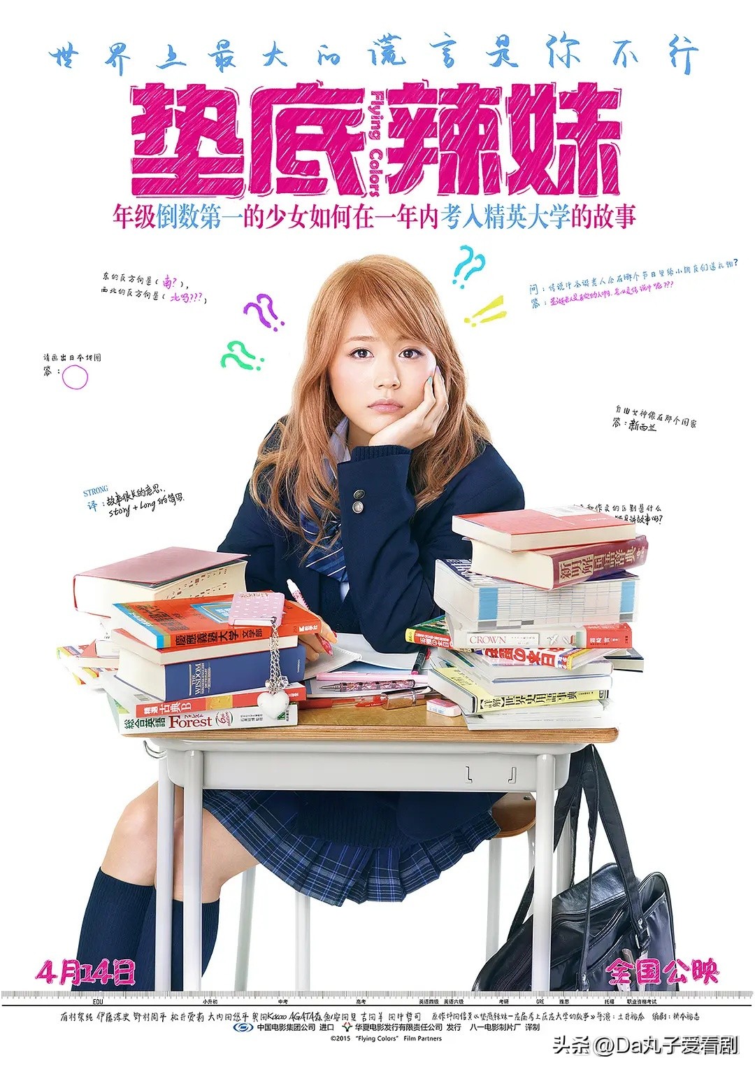 人生应该看的十大励志电影,适合迷茫时看的电影