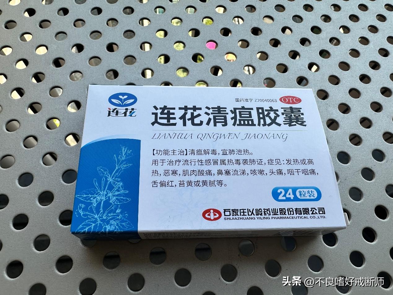 连花清瘟对甲流乙流有作用吗,连花清瘟胶囊对甲流病毒有效吗