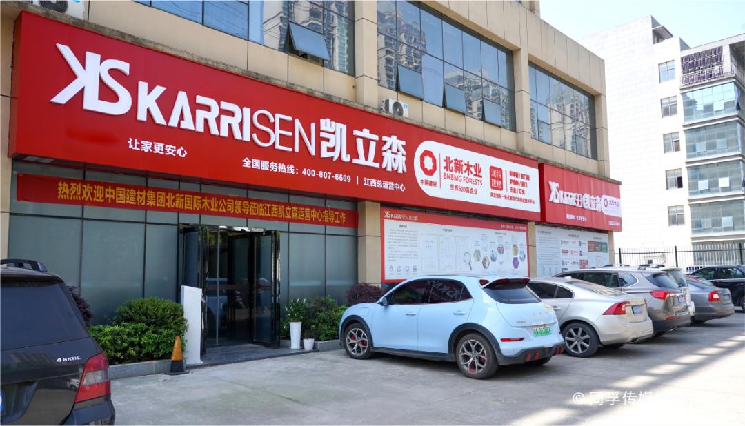 坚守初心拥抱变化—专访KARRISEN凯立森品牌江西运营中心李清