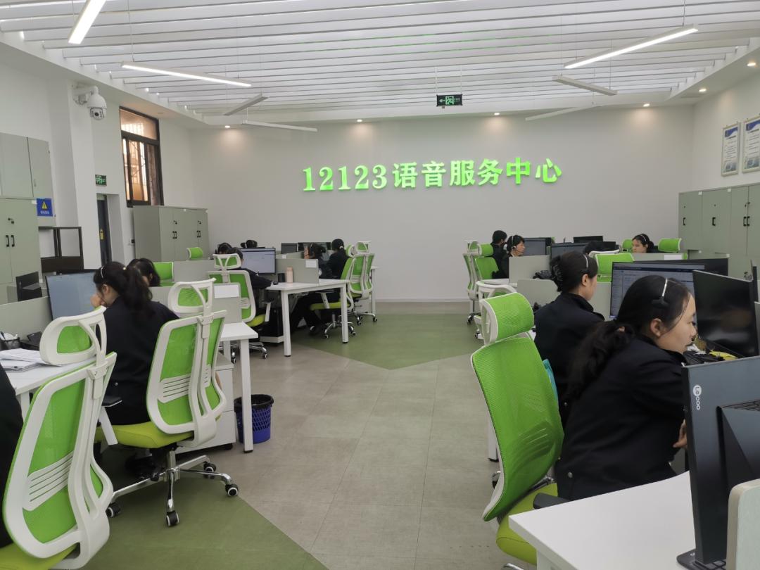 交管12123语音,交管12123官网热线