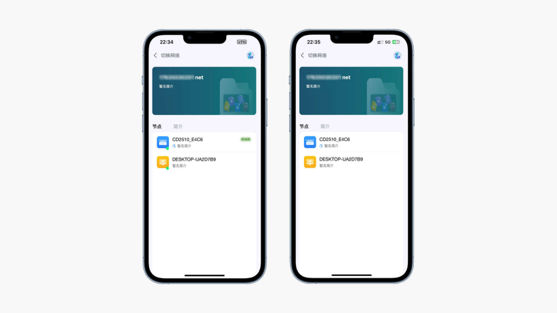 简易nas硬盘盒,orico双盘nas