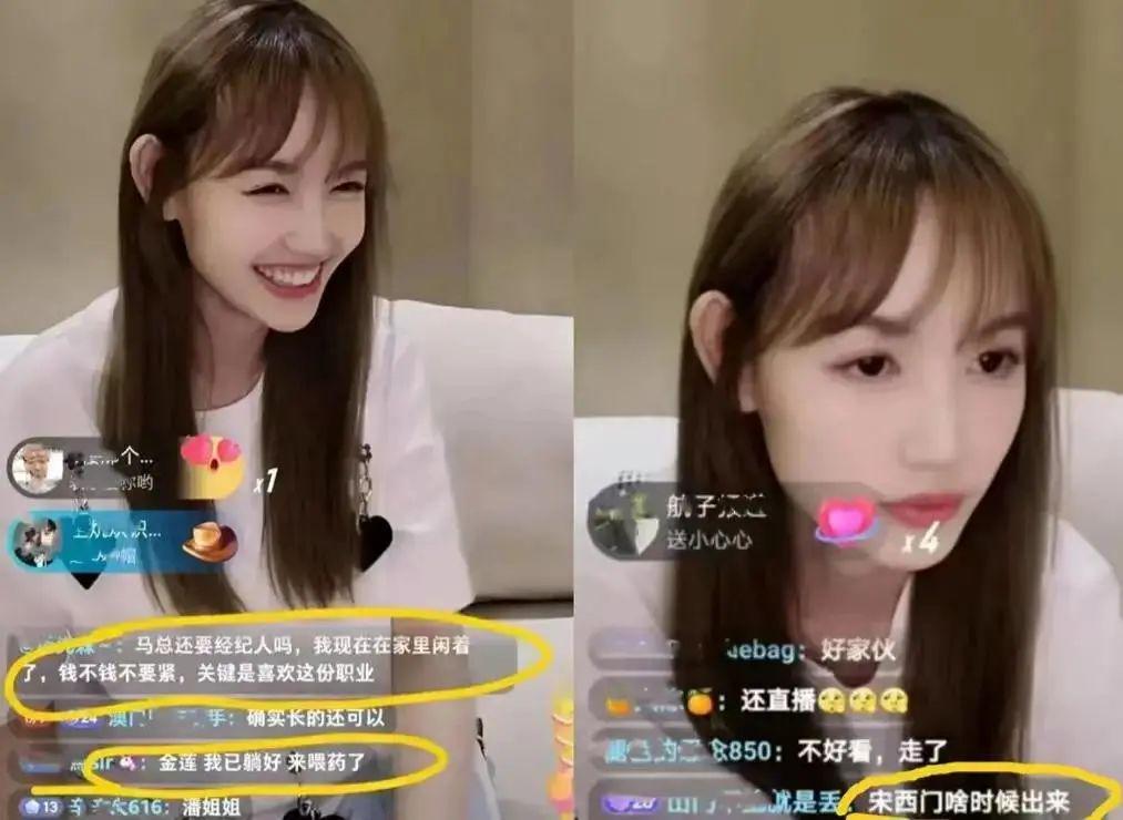 曝宋喆出狱马蓉并未现身迎接,宋喆出狱和马蓉复合了吗