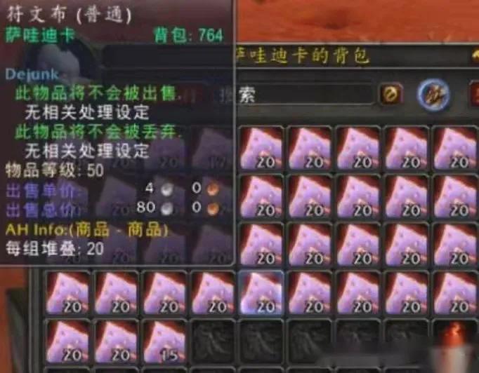 传奇怀旧服搬砖收益,魔兽世界怀旧服搬砖攻略