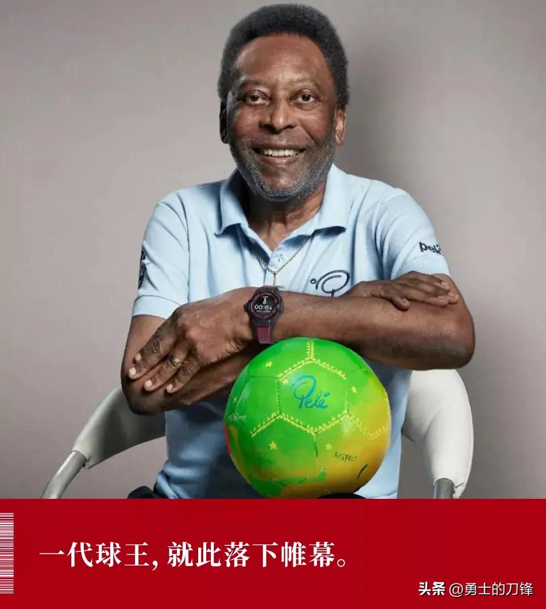 球王贝利电影完整,球王贝利比赛视频