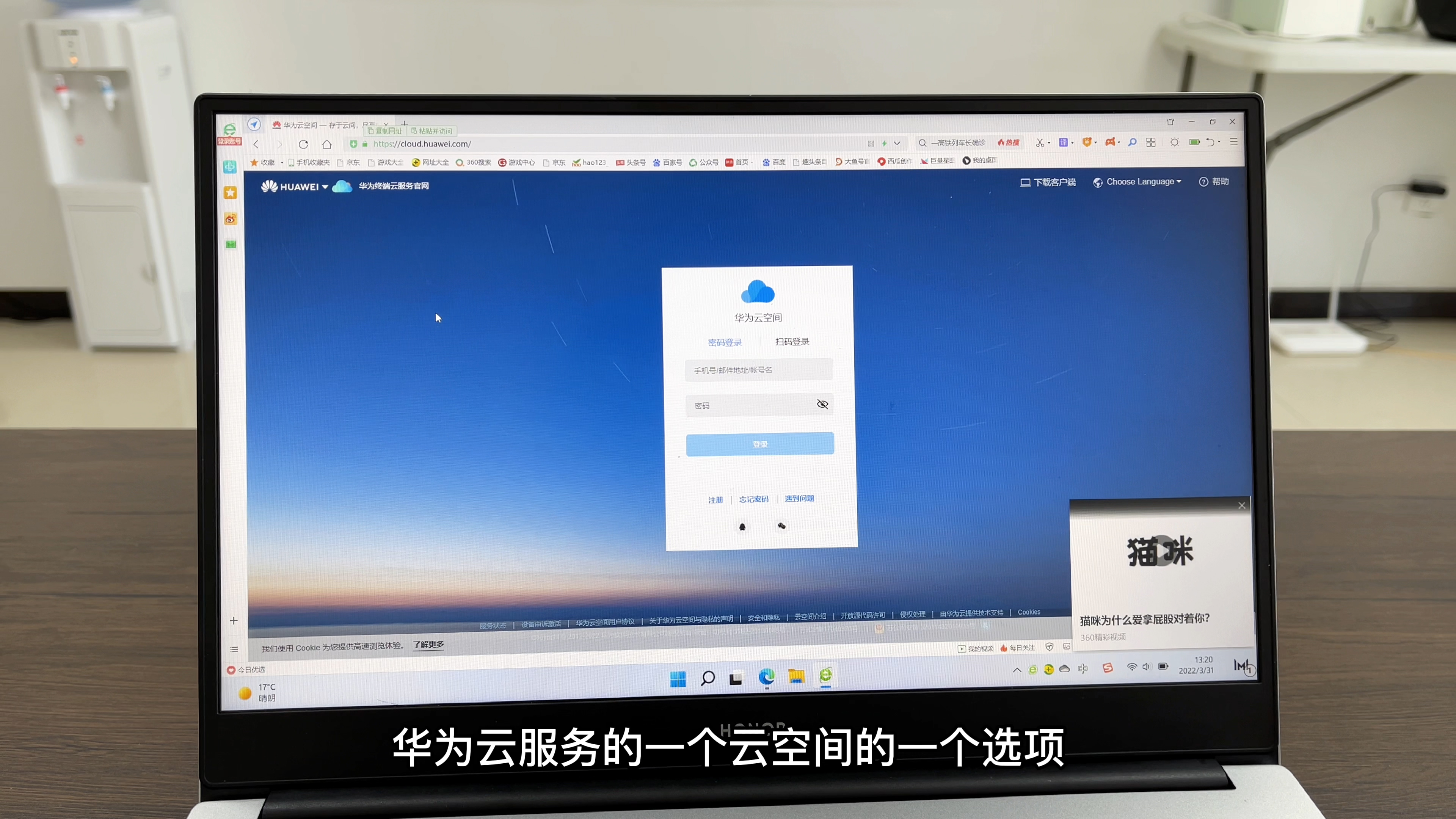 华为手机丢失如何定位找回手机,小米定位找回丢失手机