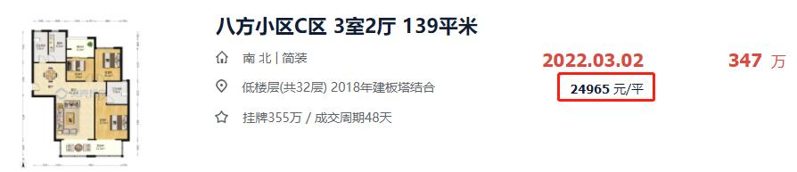 长沙总价45万左右的新楼盘,长沙二手房65平推荐楼盘