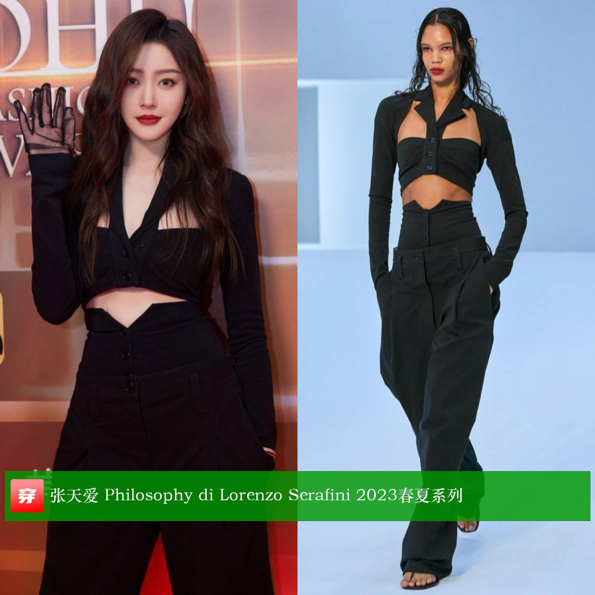 肖战橘色西装超清,肖战李宇春倪妮鹿晗下午茶大片