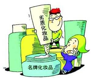 化妆品防伪码故意抠掉,化妆品防伪码显示正品就是正品吗