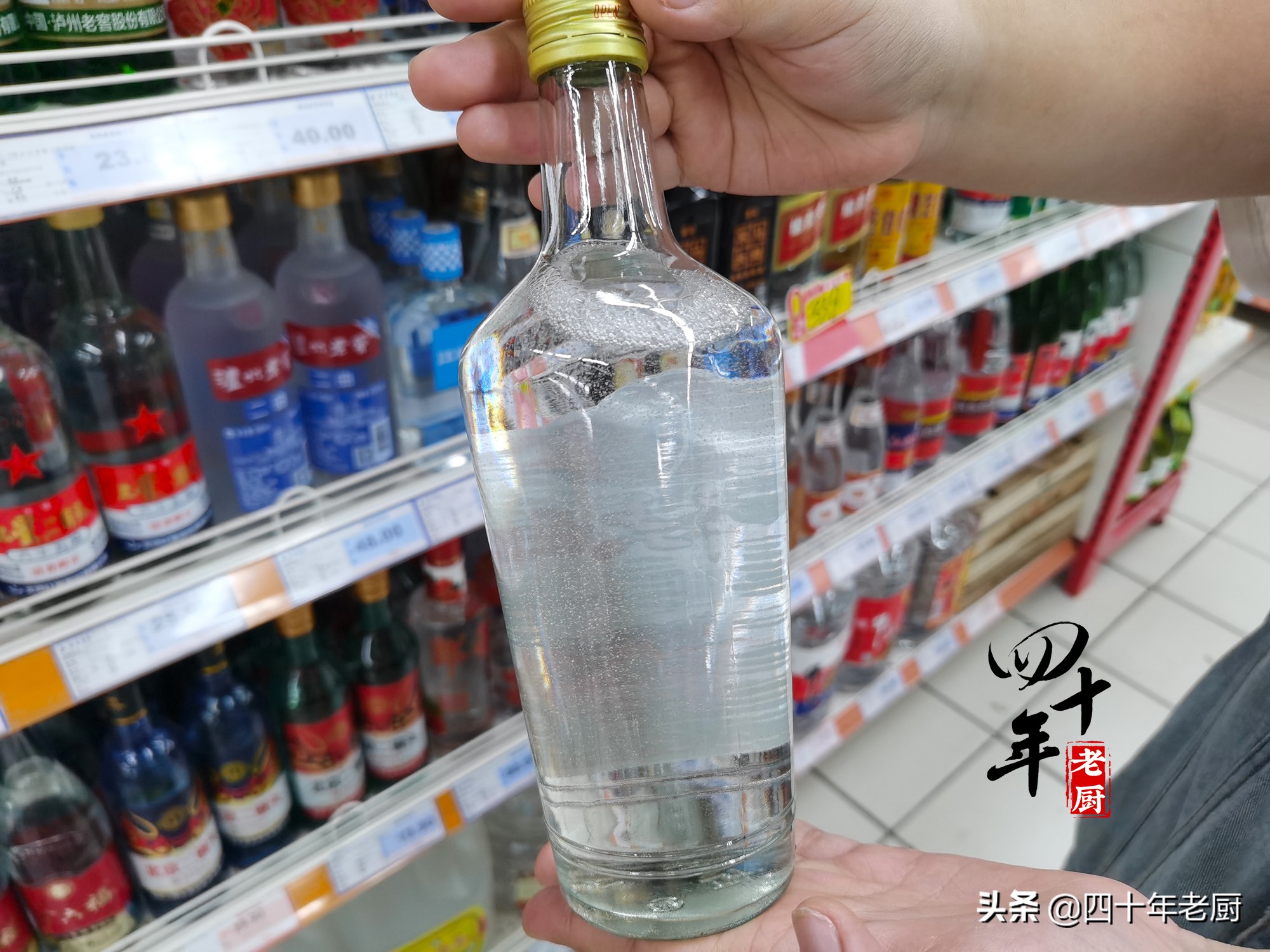 如何鉴别假酒最好的方法,怎样识别假酒的鉴别方法