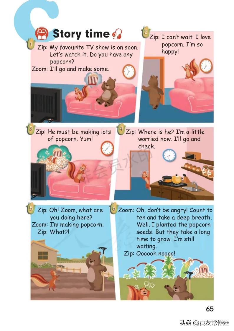 六年级上册英语电子课本冀教版,六年级上册英语教材资料