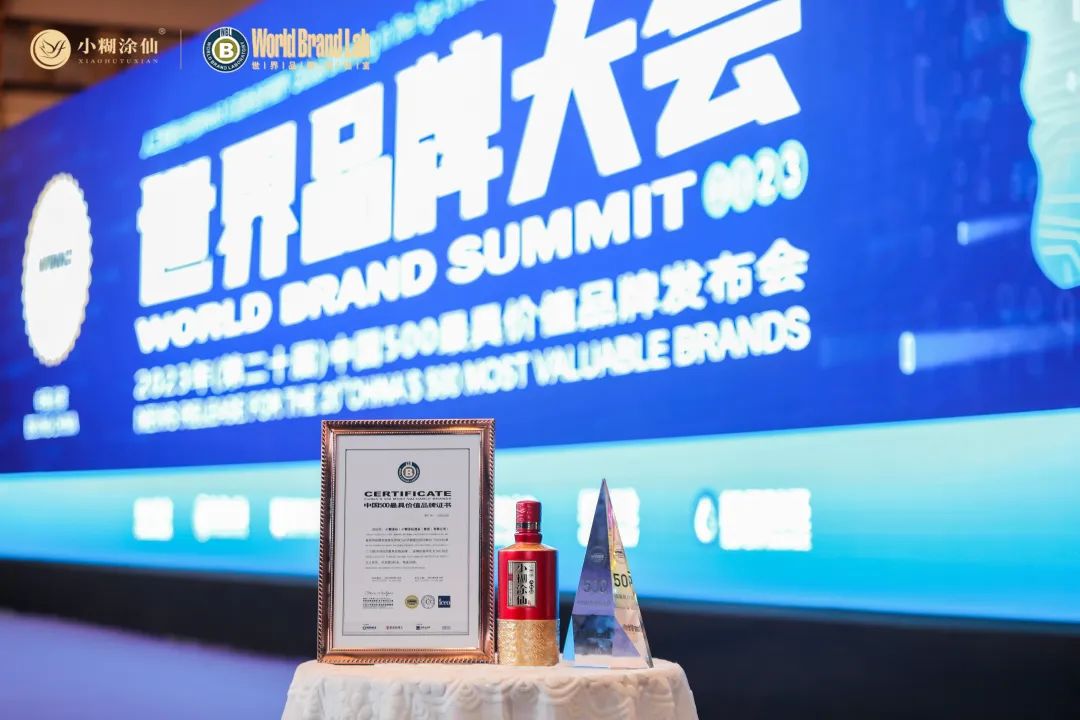 2003年小糊涂仙52度价格,2010年小糊涂仙52度值多少钱