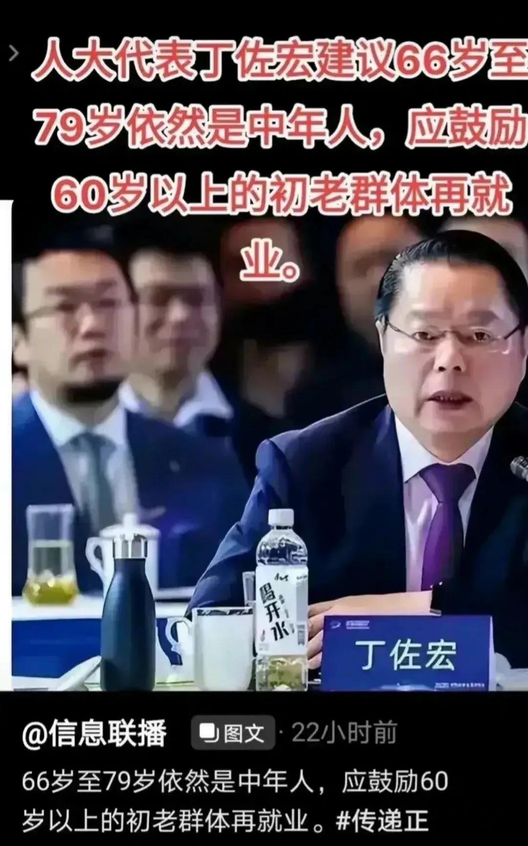 日本老人来中国养老是真的吗,日本的老人怎么能活这么久