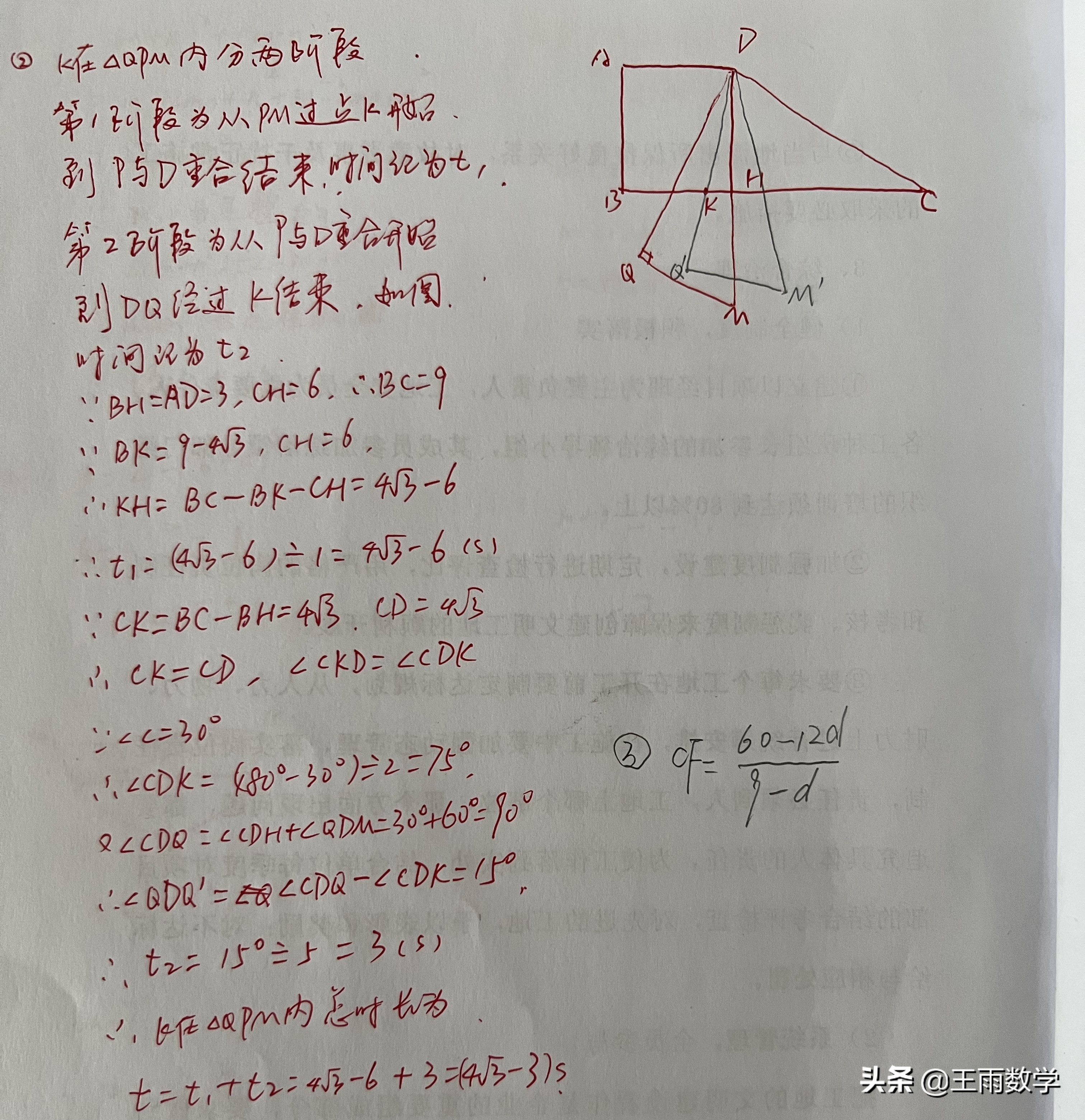 备战2022年中考数学全真模拟卷,河北2023年中考数学试卷及答案