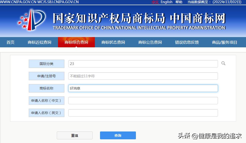 商标注册不满六个月怎么申请小店,城阳红岛公司办理商标注册省钱
