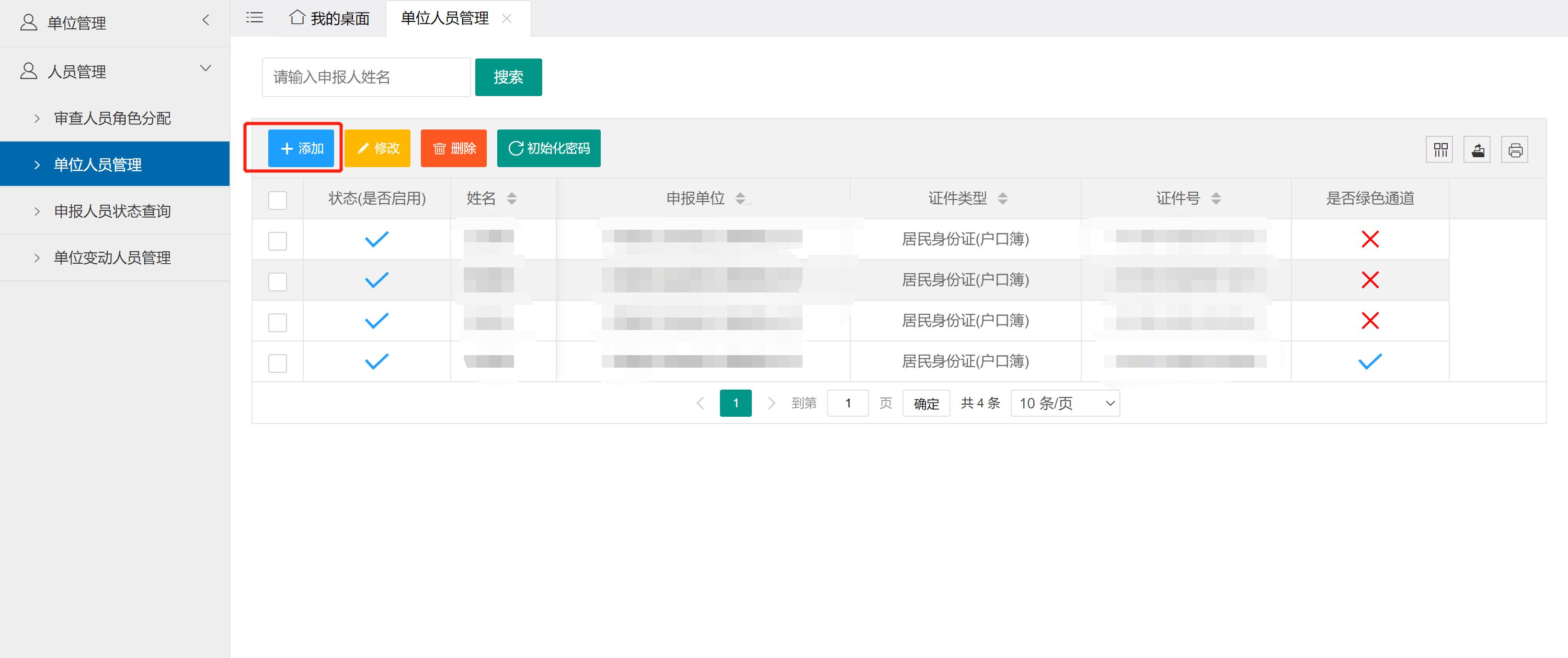 河南副高职称评审流程详细步骤,河南省中级职称评定时间安排