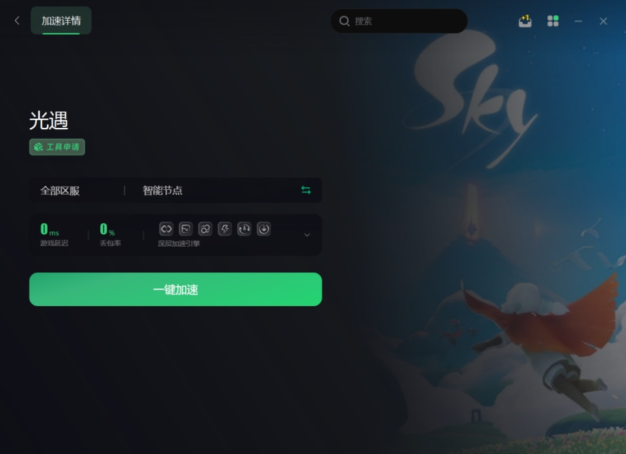 光遇掉帧问题,网络延迟低但是掉帧卡顿