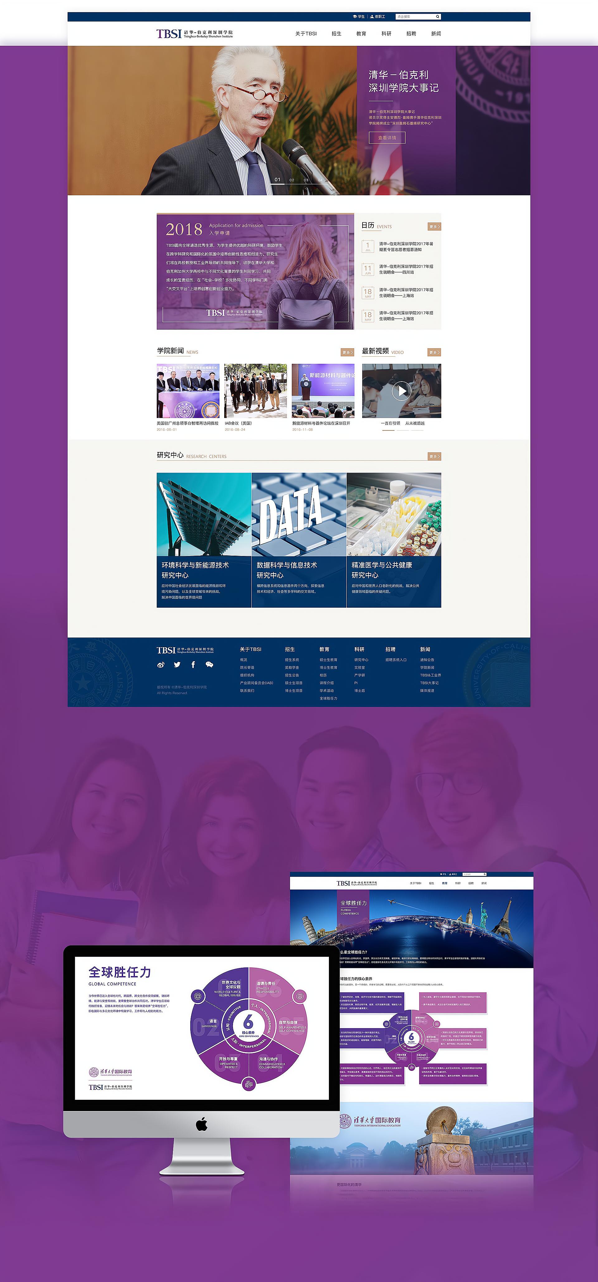 西安UI设计培训怎么样,西安ui设计公司