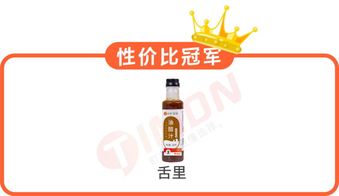 十大低脂沙拉酱排行榜最新,适合减脂的低卡沙拉酱