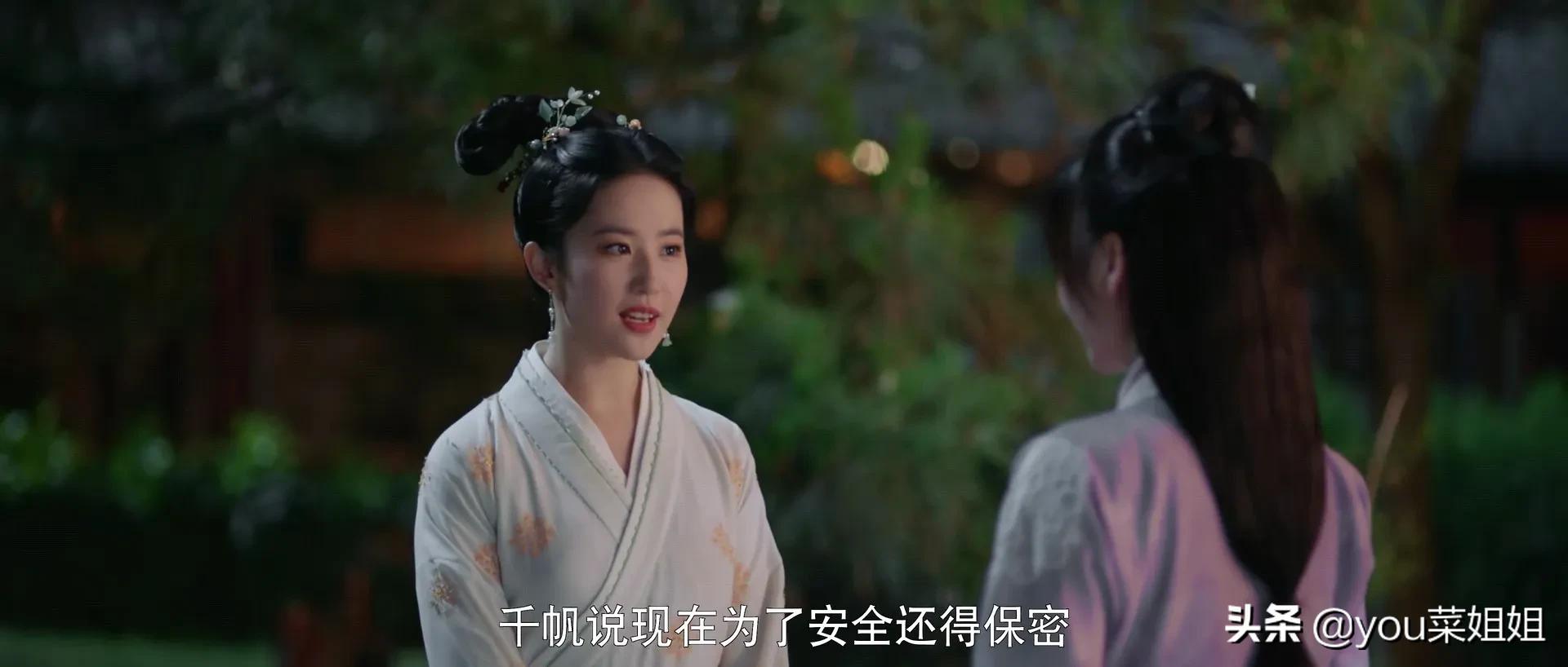 梦华录宋引章被骗了吗,梦华录宋引章对男人评价