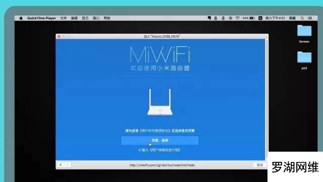 小米路由器怎么设置无线桥接,小米路由器怎么设置网速最快