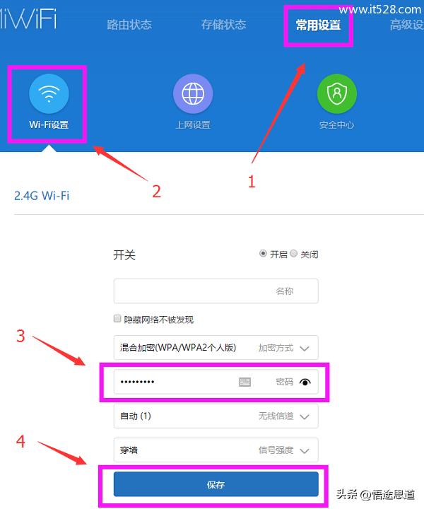 怎么改路由器wifi密码192.168.1.1,192.168.0.103路由器设置修改密码