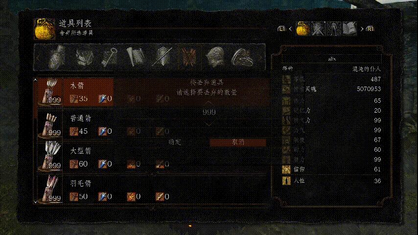 黑暗之魂重制版亮度捏魂BUG教学（不适用于受死版）