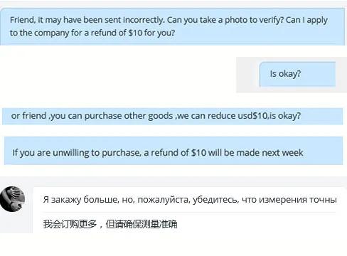 给客户发邮件发错了怎么办,给客户配错型号被客户发现了咋办