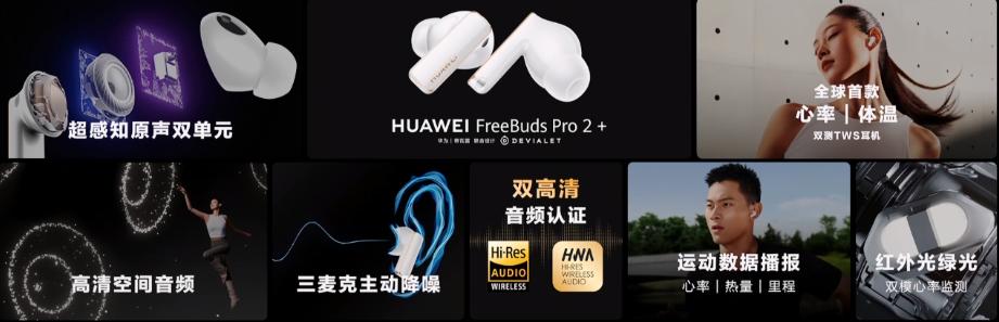 华为发布新手机一秒卖完,999元起华为一口气发布八款新品